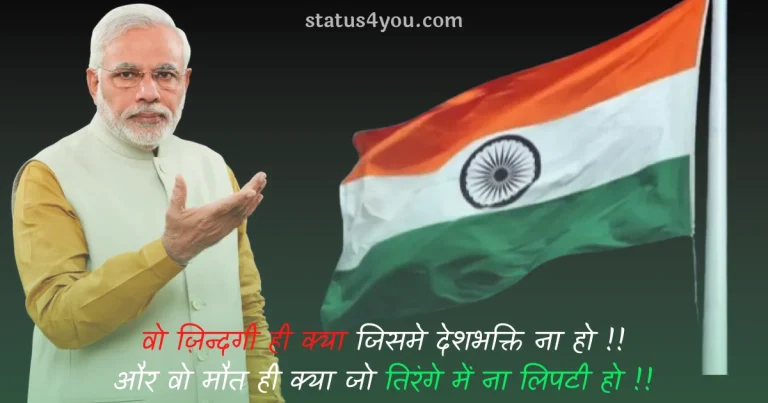 15 august status download, status 15 august, 15 august status download,, 15 august status hindi, 15 august status, 15 august whatsapp status, 15 august status whatsapp, 15 august video status, 15 august ke status, 15 august status, august 15 status, 15 august status hindi, sharechat 15 august status, whatsapp status 15 august, 15 august status song, 15 august song status, 15 august songs status, 15 august status marathi, 15 august hindi status, 15 august ka status, 15 august photo status, sharechat 15 august status, 15 august special status in hindi, 15 august status share chat, 15 august whatsapp status download, 15 august full screen status download, 15 august status hindi, 15 august status shayari, 15 august whatsapp status download, 15 august status in marathi, 15 august whatsapp status, 15 august status in hindi, 15 august fb status, 15 august jabardast status,