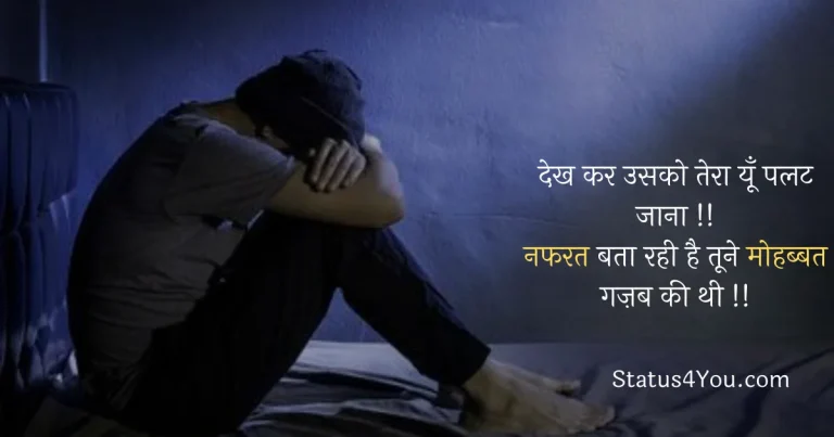 2 line deep love shayari in hindi, 2 line funny love shayari in hindi, 2 line gujarati love shayari, 2 line hindi love shayari, 2 line love failure shayari, 2 line love shayari, 2 line love shayari english, 2 line love shayari for girlfriend, 2 line love shayari for her, 2 line love shayari for him, 2 line love shayari for husband, 2 line love shayari in english, 2 line love shayari in hindi, 2 line love shayari in hindi facebook, 2 line love shayari in hindi for girlfriend, 2 line love urdu shayari sms, 2 line romantic love shayari, 2 line romantic love shayari in hindi, 2 line sad love shayari, 2 line sad love shayari in english, 2 line shayari for love, 2 line shayari for love in hindi, 2 line shayari in hindi for love, beautiful hindi love shayari 2 line, best 2 line love shayari in hindi, best 2 line shayari on love, best shayari 2 line love, best shayari for love 2 lines, fb love shayari 2 line, hindi 2 line shayari for love, hindi love 2 line shayari, hindi shayari love 2 lines, hindi shayari love sad 2 lines, love 2 line shayari facebook, love attitude shayari 2 line, love hindi 2 line shayari, love hindi shayari 2 line, love romantic 2 line shayari, love romantic shayari in hindi 2 line, love shayari 2 line fb, love shayari 2 line heart touching, love shayari 2 line hindi, love shayari 2 line in hindi, love shayari 2 line status, love shayari english 2 line, love shayari for gf in hindi 2 line, love shayari hindi 2 line, love shayari in 2 line hindi, love shayari in english language 2 line, love shayari in hindi for girlfriend 2 lines, love shayari urdu 2 line, mirza ghalib love shayari in hindi 2 lines, mirza ghalib shayari in hindi 2 lines on love, rahat indori love shayari 2 line, romantic 2 line love shayari in hindi, sad love 2 line shayari in hindi, sad love shayari 2 line in hindi, sad love shayari in hindi for girlfriend 2 lines, sad shayari in hindi for love bewafa 2 line, shayari for love in hindi 2 line, shayari hindi 2 line love, shayari in hindi love 2 line, shayari love 2 line, shayari love 2 line hindi, shayari on love in hindi 2 lines, true love shayari 2 line, true love shayari in english 2 line, true love shayari in hindi 2 lines