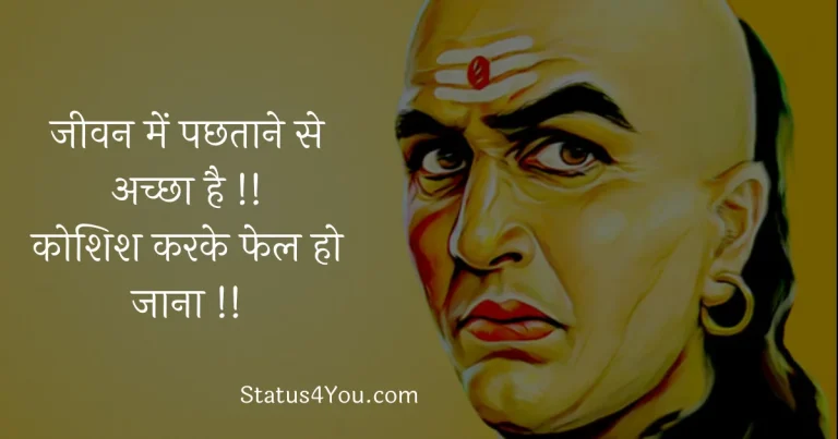 2 line positive status in hindi, positive attitude status in hindi 2 line, positive status in hindi 2 line, positive status in hindi 2 lines, दो लाइन पॉजिटिव स्टेटस, Positive Status in Hindi 2 Line, Feeling Positive Status in Hindi, Best Positive Status in Hindi, Strong Positive Thoughts in Hindi, 2 Line Positive Status in Hindi Love, Two Line Positive Status in Hindi, 2 लाइन पॉजिटिव स्टेटस इन हिंदी, 2 Line Status Life, 2 Line Positive Status in Hindi with Emoji, 2 Line Status Quotes in Hindi, 2 Line Positive Status Images Download,