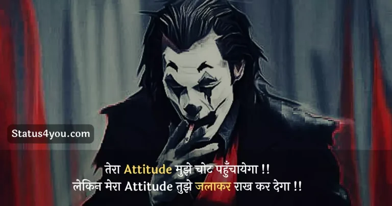 killer attitude quotes for girls in english, killer attitude quotes in english, killer female attitude quotes, killer attitude caption, killer attitude status, swag killer attitude quotes in english, killer attitude quotes, killer attitude quotes in hindi, killer attitude shayari in hindi, killer attitude status in english, killer attitude photo hd, attitude killer quotes, killer attitude dialogue in hindi, killer attitude, killer quotes on attitude, self respect killer attitude quotes in hindi, killer attitude dp for whatsapp, killer attitude whatsapp status video download, bad boy killer attitude status in hindi, killer attitude shayari, killer attitude dp, killer attitude status in hindi, killer attitude quotes for girls, killer attitude status for girls, killer attitude status in english hindi, attitude killer shayari, killer attitude logo png, killer attitude status for boys, killer boys attitude shayari, killer attitude shayari in english, boys killer attitude status, killer attitude shayari for girl, silent killer attitude quotes, killer attitude photo, killer attitude quotes for boys in english, killer attitude wallpaper, killer attitude whatsapp status, attitude killer status in hindi, killer attitude status in hindi for fb, killer attitude status, killer look attitude status hindi, attitude killer images, attitude killer lines, attitude killer status in english, killer attitude whatsapp dp, best killer attitude quotes, killer attitude air crash investigation, killer attitude status in gujarati, marathi killer attitude status, new killer attitude, royal killer attitude status in hindi, air disasters killer attitude, killer attitude background, killer attitude shayari hindi, killer attitude shayari status, killer attitude status download, killer attitude whatsapp status, killer shayari attitude, love killer attitude status, mayday killer attitude, new killer attitude shayari, new killer attitude status in hindi, smile killer attitude status, status killer attitude, air crash investigation killer attitude, attitude killer look quotes,