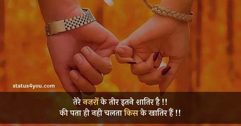 love status, love status in hindi, love status in english, whatsapp status love, sad love status, punjabi status love, romantic love status, love status tamil, marathi love status, love status download, love status shayari sad love status in hindi, true love love status marathi, husband wife love status, love attitude status, love mahadev status, love feeling status, love good morning status, love song status, share chat tamil love status, fb status love, love status photo, one side love status, romantic love status in hindi, sister love status, heart touching love status in english, i love you status, love status tamil download, love status tamil sharechat, love story status, sharechat love status, whatsapp status in hindi love, 2 line love status in english, love attitude status in hindi, love status image, love status malayalam, new love status, self love status, true love status, good morning love status, happy birthday my love status, love status for girls, love status for wife, love status quotes, love video status download, relationship marathi love status for boyfr,iend beautiful love status, best love status, birthday status for love, cute love status, cute love status hindi, hate love status, love failure status, love status bengali, love status for husband, love status in hindi for girlfriend, love status song, love status telugu, love whatsapp status tamil, sharechat love status tamil, sharechat love status telugu, emotional love status, fake love status, fb status in hindi love, gujarati love status, love breakup status, love caption for whatsapp status, love status for boys,