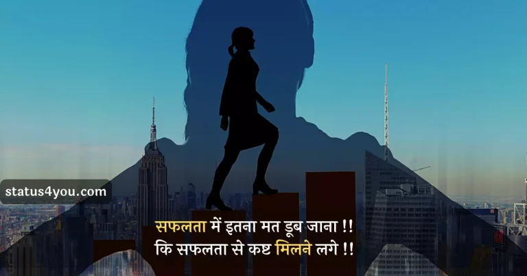 kamyabi shayari, kamyabi ki shayari, kamyabi shayari in hindi, kamyabi shayari in english, shayari kamyabi, kamyabi shayari 2 line, kamyabi par shayari, kamyabi shayari in urdu, kamyabi ke liye shayari, kamyabi shayari hindi, kamyabi shayari in hindi 2 line, shayari on kamyabi, kamyabi ki shayari hindi mai, kamyabi shayari photo, shayari kamyabi ki, kamyabi ki dua shayari in urdu, kamyabi ki shayari in hindi, shayari for kamyabi, kamyabi ki shayari image, kamyabi ki shayari status, kamyabi shayari image, kamyabi shayari status, attitude kamyabi shayari, kamyabi ki shayari hindi, kamyabi ki shayari urdu, kamyabi shayari urdu, kamyabi urdu shayari, bhai ki kamyabi ki dua shayari, dost ki kamyabi ki shayari, hindi shayari kamyabi, kamyabi 2 line shayari, kamyabi attitude shayari, kamyabi hindi shayari, kamyabi ki dua shayari, kamyabi ki dua shayari in hindi, kamyabi ki shayari in english, kamyabi ki shayari in urdu, kamyabi par shayari in urdu, kamyabi shayari attitude, kamyabi shayari english, kamyabi shayari hindi mai, kamyabi shayari image download, kamyabi shayari pic, kamyabi shayari rekhta, na kamyabi shayari, shayari kamyabi images, shayari on kamyabi in urdu, two line shayari on kamyabi, zindagi me kamyabi shayari, apni kamyabi ki dua shayari, best shayari kamyabi, dosti kamyabi shayari, ek shayari dosti ki kamyabi ke liye english, election kamyabi ki dua shayari in hindi, english shayari on kamyabi john eliya, hindi shayari kamyabi ki dua, hindi shayari on kamyabi, kamyabi dekh ke.koi.rishta mat nikal.dena, kamyabi ka junoon shayari, kamyabi kadam chumegi shayari, kamyabi ki dua shayari hindi, kamyabi ki dua shayari in hindi download, kamyabi ki shayari download,