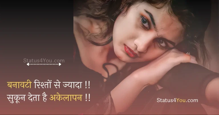 alone sad shayari in english, alone sad shayari in hindi, feeling alone sad shayari, alone boy sad shayari, alone shayari sad, alone life sad shayari hindi, sad alone girl shayari in hindi, sad alone shayari in english, alone sad shayari pic, sad shayari alone boy, i am alone sad shayari in hindi, sad alone shayari in hindi images, alone boy sad shayari image, alone sad shayari dp, alone sad shayari image, sad alone shayari status, very sad alone shayari in hindi, alone breakup sad shayari, alone sad shayari image download, alone sad shayari status, best sad alone shayari in hindi, feeling alone sad shayari in hindi, sad alone boy shayari in hindi, sad alone shayari english, sad alone shayari facebook, sad alone shayari hindi, sad alone shayari images, sad alone shayari in urdu, sad alone shayari pic, sad and alone shayari, sad shayari for alone girl,