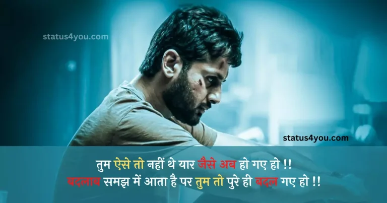 Heart Broken status in Hindi, Heart Broken Status in Hindi for Girlfriend, Broken Heart sad Status in Hindi, Broken Heart Attitude Status in Hindi, sad heart broken status in hindi, heart broken status in hindi for boyfriend, heart broken status in hindi for girlfriend download, broken heart status images in hindi, love broken heart status in hindi, heart broken status in hindi video download, attitude heart broken status in hindi, broken heart love status in hindi, broken heart status for whatsapp in hindi font, broken heart status in hindi for whatsapp, heart broken status in hindi one line, status in hindi for broken heart, best friend broken heart status in hindi, best heart broken status in hindi, broken heart fb status in hindi, broken heart in hindi status, broken heart status for girl in hindi, broken heart status in hindi for girlfriend, broken heart status in hindi for whatsapp download, broken heart status in hindi language, broken heart status in hindi shayari, broken heart status in hindi two lines, broken heart touching status in hindi, emotional broken heart status in hindi, friends broken heart status in hindi, heart broken attitude status in hindi, heart broken status images in hindi, sad broken heart 2 line status in hindi, sad broken heart status in hindi, very sad broken heart status in hindi, whatsapp status for broken heart in hindi, whatsapp status in hindi broken heart, 2 line heart broken status for whatsapp in hindi, alone boy heart broken status in hindi, angry heart broken status in hindi, attitude broken heart status in hindi, best heart broken status for fb in hindi, best heart broken status for whatsapp in hindi, boy broken heart status in hindi, boy heart broken status in hindi, breakup broken heart sad status in hindi, breakup heart broken status in hindi, broken heart attitude whatsapp status in hindi, broken heart bro status in hindi, broken heart facebook status in hindi, broken heart fake love status in hindi,