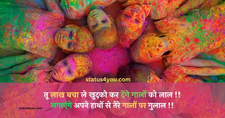 happy holi to all my friends meaning in hindi, holi wishes link, happy holi wishes card, holi post, holi status in english, happy holi in advance, funny holi wishes, love holi, holika dahan caption, happy holi creative, holi wishes card, holika dahan msg, holi with friends, family holi, radha krishna holi greetings, happy holi wishes with coronavirus, happy holi my wife, advance holi wishes, happy holi written in style, holi post captions, funny holi captions, caption for holi with friends, holi celebration caption, creative holi post, funny holi messages, holika quotes, funny holi captions for instagram, holi greeting card easy, caption for holika dahan,