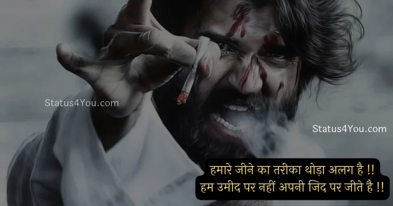 rajput shayari, राजपूत शायरी, राजपूत एटीट्यूड शायरी, राजपूत स्वाभिमान शायरी, राजपूत स्टेटस फॉर फेसबुक, राजपूत शायरी वीडियो, rajput attitude shayari, rajput shayari in hindi, rajput shayari attitude, shayari rajput, rajput ki shayari, sushant singh rajput shayari, rajput attitude shayari in hindi, rajput baisa shayari, rajput shayari in english, rajput shayari in hindi attitude, attitude rajput shayari, rajput shayari love, royal rajput shayari, rajput girl shayari, rajput love shayari, rajput shayari english, rajput talwar shayari, rajput baisa attitude shayari, rajput shayari baisa, rajput attitude shayari in english, rajput par shayari, खतरनाक राजपूत शायरी, राजपूत एटीट्यूड शायरी, राजपूत शायरी वीडियो, खतरनाक राजपूत शायरी Download, राजपूत फोटो शायरी, राजपूत तलवार शायरी,