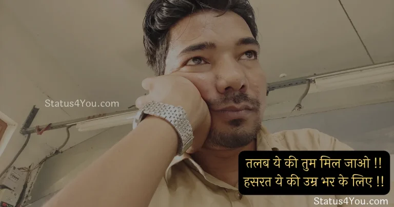 relationship quotes in hindi, painful relationship quotes in hindi, relationship shiv parvati love quotes in hindi, long distance relationship quotes in hindi, relationship waqt quotes in hindi, love relationship osho quotes in hindi on love, relationship selfish quotes in hindi, relationship emotional quotes in hindi, relationship inspirational krishna quotes in hindi, relationship life quotes in hindi, relationship trust quotes in hindi, husband wife relationship quotes in hindi, relationship sadhguru quotes in hindi, upset relationship quotes in hindi, love relationship quotes in hindi, sad relationship quotes in hindi, ego in relationships quotes in hindi, fake relationship quotes in hindi, true relationship quotes in hindi, best relationship quotes in hindi, emotional quotes on husband wife relationship in hindi, love is not physical relationship quotes in hindi, quotes on husband wife relationship in hindi, 3 some relationships quotes in hindi, relationship motivational quotes in hindi, family relationship quotes in hindi, feeling alone in a relationship quotes in hindi, relationship misunderstanding quotes in hindi, teacher student relationship quotes in hindi, good morning relationship quotes in hindi, good relationship quotes in hindi, mother son relationship quotes in hindi, quotes on money and relationship in hindi, relationship cheating quotes in hindi, relationship understanding quotes in hindi, heart touching relationship quotes in hindi, married life emotional quotes on husband wife relationship in hindi, relationship sad quotes in hindi, sad quotes on husband wife relationship in hindi, trust in relationship quotes in hindi, bad relationship quotes in hindi, hurting quotes on relationship in hindi, husband and wife relationship quotes in hindi, life relationship quotes in hindi, relationship end quotes in hindi, relationship quotes in hindi and english, 1 year relationship anniversary quotes in hindi, bk shivani quotes on relationship in hindi, brahma kumaris quotes on relationship in hindi, distance relationship quotes in hindi, good morning images with relationship quotes in hindi, miss you long distance relationship quotes in hindi, strong relationship quotes in hindi, toxic relationship quotes in hindi, trust quotes for relationships in hindi,