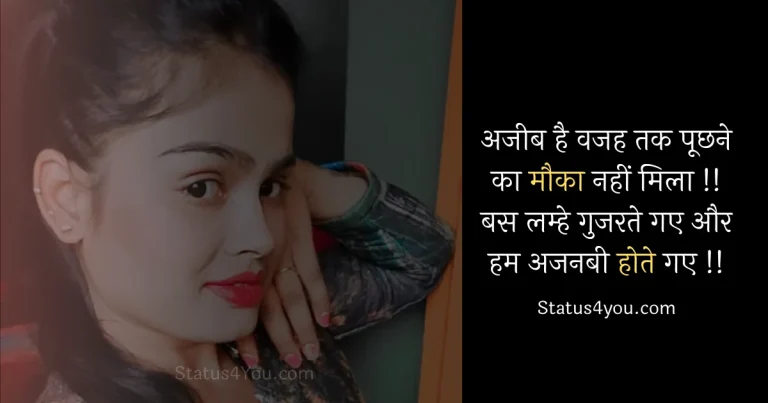 sad status for girls, sad status for girls image, hindi sad status for girls, sad status in english for girl, sad status for girls in hindi, sad status for girls in english, sad status video for girls, sad status in hindi for girl, sad status video for girl download, very sad status for girls, sad whatsapp status for girls, sad status in punjabi for girl, sad attitude status for girls, sad status for girls in punjabi, sad status video download for girl, sad status for married girl, sad video status download for girl,