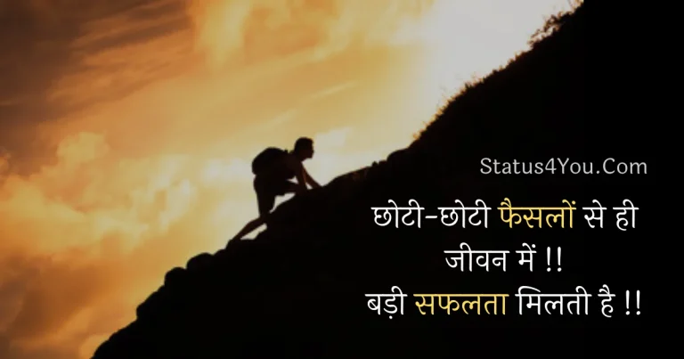 suvichar in hindi, motivational suvichar in hindi, good morning suvichar in hindi, suvichar in hindi for students, aaj ka suvichar in hindi, suvichar in hindi images, suvichar in hindi status, best suvichar in hindi, morning suvichar in hindi, suvichar in english and hindi, suvichar status in hindi, suvichar quotes in hindi, whatsapp good morning suvichar in hindi, suprabhat suvichar in hindi, anmol vachan suvichar in hindi, suvichar in hindi motivational, today suvichar in hindi, krishna suvichar in hindi, new suvichar in hindi, student suvichar in hindi, suvichar in english to hindi, suvichar in hindi for school, whatsapp suvichar in hindi, 10 suvichar in hindi, sad suvichar in hindi, suvichar good morning quotes in hindi, zindagi good morning suvichar in hindi, zindagi suvichar in hindi, love suvichar in hindi, short suvichar in hindi,