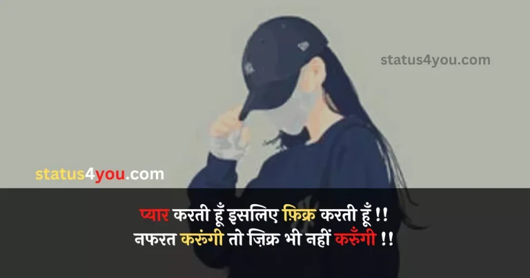 bio for instagram for girls attitude, attitude bio for instagram for girl, attitude bio for instagram in hindi for girl, instagram attitude bio for girls, girl attitude bio for instagram, attitude instagram bio for girls, instagram bio for attitude girl, attitude bio for girls instagram, attitude bio for instagram girl, bio for instagram for girl attitude in english, bio for instagram girl attitude, attitude bio for instagram for girl in english, Cool Instagram Bio For Girls 2023, Swag Attitude Bio For Instagram For Girl 2023, Bio For Instagram For Girls Attitude 2023, Best Bio For Instagram For Girls, Bio For Instagram Girls, Attitude Bio For Instagram For Girl, Instagram Bio For Girls Simple, Instagram Vip Bio For Girls, Attitude Bio For Instagram In Hindi For Girl, Inspirational Bio For Instagram For Girl, Instagram Bio For Girls Love,