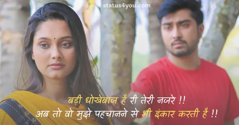 dard bhare status, dard bhare status video, dard bhare status in hindi, dard bhare status download, status dard bhare, dard bhare status video download, dard bhare whatsapp status, dard bhare status hindi, dard bhare status hindi download, dard bhare video status,