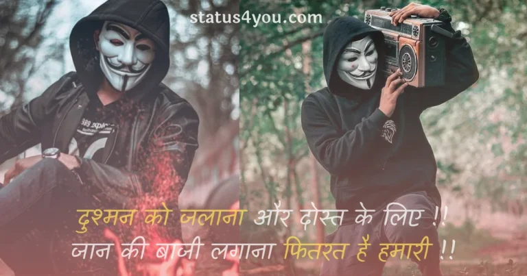 dushmani shayari, attitude dushmani shayari, dushmani shayari in hindi, 2 line shayari on dushmani, dushmani attitude shayari, dosti dushmani shayari, dushmani ki shayari, dushmani shayari in, dushmani shayari attitude, dushmani shayari hindi, dushmani wali shayari, bhai bhai ki dushmani shayari, dushmani ki shayari hindi, shayari in hindi dushmani, dushmani shayari image download, dushmani shayari in urdu, dushmani patriotic shayari,