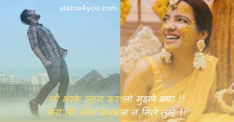 emotional sad status, emotional sad whatsapp status, emotional sad status in english, sad emotional status in hindi, emotional sad status malayalam, emotional sad status in hindi, sad emotional status in english, emotional sad status kannada, sad & emotional status, broken heart emotional sad status, very sad emotional status, sad emotional status malayalam, sad status emotional, sad emotional status video download, bangla sad emotional status, emotional sad breakup status, emotional sad status hindi, emotional sad status in marathi, sad emotional hindi status,