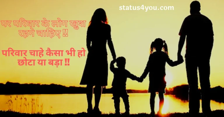 family dp images, family group whatsapp dp, family dp photos, whatsapp dp for family group, surprise captions for instagram, surprise caption for instagram, my family dp for whatsapp, dp for family group whatsapp, hot love status, cute family dp, caption for chubby girls, we may not have it all together, my family whatsapp dp, family group dp whatsapp, caption for video call with love,