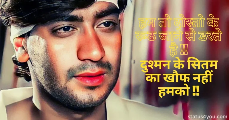 gangster shayari, gangster shayari in hindi, shayari gangster, gangster shayari in english, gangster shayari punjabi, punjabi gangster shayari, gangster dosti shayari, gangster wali shayari, hindi shayari gangster, gangsters shayari, shayari on gangster, gangster love shayari, gangster shayari image, gangster shayari in urdu, shayari for gangster, facebook post shayari gangster, facebook post shayari gangster hindi, gangster quotes and shayari in hindi, gangster shayari images, gangster shayari images english, gangster shayari photo hd, gangster shayari photo hd stylish, gangster shayari photo hd stylish in hindi, gangster shayari photo hd stylish in hindi jaat, hindi shayari english me gangster, saheb biwi aur gangster shayari, shayari for gangster in hindi, shayaris on gangsters, yash dasgupta movie gangster shayari,