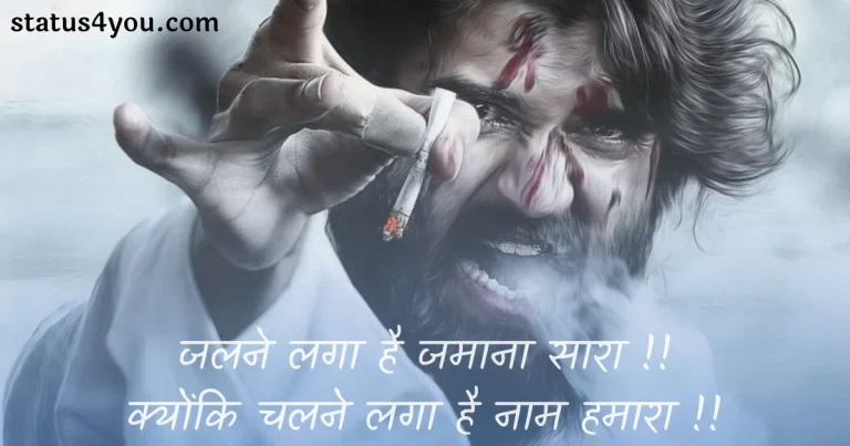 ghamand shayari, rishte ghamand shayari, ghamand shayari in hindi, ghamand wali shayari, ghamand par shayari, ghamand shayari hindi, ghamand ki shayari, paise ka ghamand shayari, paiso ka ghamand shayari, ghamand shayari in english, daulat ka ghamand shayari, ghamand ke upar shayari, ghamand todne wali shayari, shayari ghamand, paisa ghamand shayari, ghamand pe shayari, ghamand shayari image, khubsurti ka ghamand shayari, paisa ka ghamand shayari, paise par ghamand shayari, shayari on ghamand, ghamand shayari in urdu, ladki ka ghamand todne wali shayari, ladkiyon ka ghamand todne wali shayari,