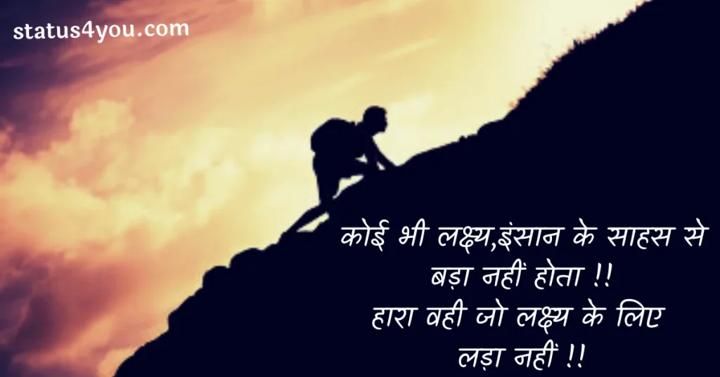 golden thoughts of life in hindi,
emotional golden thoughts of life in hindi,
mind quotes in hindi,
positive thinking shayari in hindi,
golden thoughts in hindi,
golden thoughts of life in hindi and english,
my life my rules quotes in hindi,
attitude quotes on life in hindi,
student life is golden life in hindi,
attitude thoughts in hindi,
attitude motivational quotes in hindi,
thoughts in hindi attitude,
life attitude quotes in hindi,
golden thoughts,
positive thinking quotes in hindi and english,
golden thoughts of life in english,
motivational attitude quotes in hindi,
golden thoughts in english,
success attitude quotes in hindi,
motivational pic hindi,
success attitude status in hindi,
motivational attitude quotes hindi,
attitude success quotes in hindi,
attitude motivational quotes hindi,
one line quotes in hindi attitude,
thoughts attitude in hindi,
positive thoughts in hindi for success,
life quotes in hindi attitude,
golden thought in english,
gold digger quotes in hindi,
moral words in hindi,
attitude images hindi,
student life is golden life quotes,
boy motivational status in hindi,
attitude thoughts images in hindi,
best motivational attitude quotes in hindi,