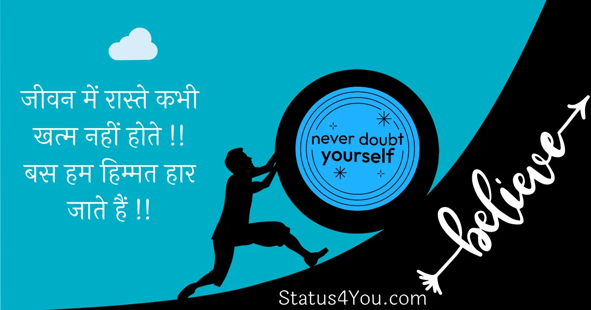 thought in hindi and english, thought in hindi and english for students. Good Thought in Hindi and English for Students, thought of the day in hindi and english, success thought in hindi and english, small thoughts in hindi and english, good thoughts in hindi and english, today thought in english and hindi, today thought in hindi and english, education thought in hindi and english, motivational thoughts in hindi and english, thought in hindi and english both, education thought in english and hindi, inspirational thoughts in hindi and english, best thought in hindi and english, education thought of the day in hindi and english, school small thoughts in hindi and english, thoughts for students in hindi and english, apj abdul kalam thought in hindi and english, good thoughts in english and hindi, best thoughts in hindi and english, thought in hindi and english for students, morning thoughts in hindi and english, motivational thoughts in english and hindi, short thoughts for school assembly in hindi and english, thought in hindi and english download, republic day thoughts in hindi and english, short thought in hindi and english, thought of the day in hindi and english for students, thoughts for school assembly in hindi and english, two line thoughts in hindi and english, life thoughts in hindi and english, new thought in hindi and english, thought in english and meaning in hindi, thought of the day in hindi and english both,