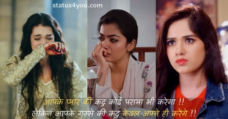 itna gussa shayari, gussa status, gusse wali shayari, ladki ke upar shayari, gussa wali shayari, takleef dene wali shayari, gusse wale status, shak quotes in hindi, gussa shayari hindi, gussa wala shayari, pyar me shak shayari, itna gussa mat karo, reply to karo shayari, had se jyada pyar shayari, love gussa shayari, sherni shayari, pyar ki kadar shayari, gf gussa shayari, gussa love shayari, mai galat nahi hu shayari, gusse par shayari, shak karne wali shayari, gusa ki shayari, shayari gussa, had se jyada pyar mat karna shayari, shayari on gussa, sak wali shayari, hasi ke piche ka dard shayari, gusse ki shayari, attitude gussa shayari, baat na karne par shayari, gusse wala status, friend gussa shayari, shayari gussa wali, gussa sad shayari, shak karna shayari, kisi ko had se jyada pyar shayari, muskurahat ke peeche dard shayari, shant shayari, itna bhi bura nahi hu shayari,