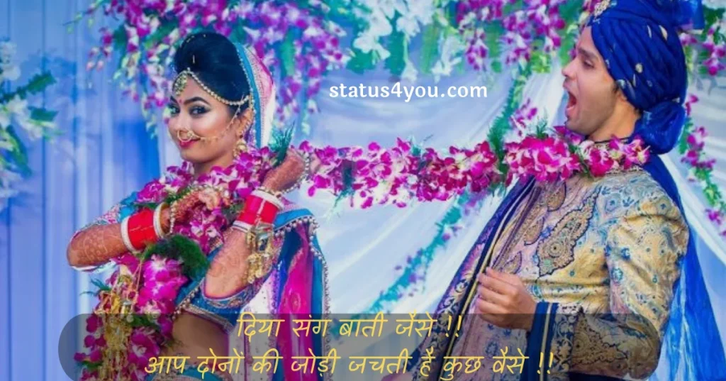 true love husband wife shayari,
best bhabhi quotes images,
happy anniversary di and jiju cake,
happy anniversary mummy papa cake,
happy birthday bhabhi cake,
best jiju in the world quotes in hindi,
happy anniversary to both of you meaning in hindi,
i hate my life shayari,
anniversary shayari in english,
bhaiya bhabhi quotes in hindi,
naughty shayari,
happy birthday jij,
bhaiya bhabhi shayari,
anniversary shayari for wife,
happy anniversary bhaiya bhabhi cake,
i love u too jaan images,
thanks for anniversary wishes images,
i miss you jaan meaning in hindi,
arushi meaning in hindi,
mom dad love shayari,
husband shayari in english,
arushi name meaning in hindi,
husband wife shayari in english,
love anniversary shayari,
thank you for anniversary wishes images,
call me shayari,
god bless you both on your anniversary,
congratulations bhaiya and bhabhi,
friends anniversary wishes in hindi,
happy anniversary didi and jiju shayari,
first deserve then desire meaning in hindi,
husband wife love shayari in english,
happy anniversary di and jiju shayari,