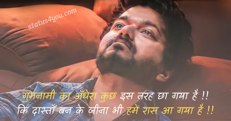 heart touching shayari, emotional heart touching shayari, heart touching shayari in hindi, emotional oriya sad shayari, heart shayari, emotional shayari in hindi on life, heart touching sad shayari, sad heart touching lines, heart touching sad lines in hindi, heart touching sad shayari in hindi, heart touching status in hindi, 2 line heart touching shayari, love emotional sad shayari, heart shayari in hindi, sad love poetry in hindi, bf ko emotional kaise kare, best heart touching shayari, very heart touching sad shayari in hindi, love heart touching sad shayari, heart touching shayari on life, heart touching sad shayari hindi, sad love shayari in hindi for girlfriend, sad heart touching shayari in hindi, heart sad shayari, sad shayari for girlfriend, heart feeling shayari in hindi, heart touching best shayari in hindi, very heart touching sad shayari, heart touching best shayari, heart tuch shayri, heart shayri, very emotional shayari, sad shayari for bf, dard heart touching shayari, sad heart touching quotes in hindi, hard touching shayari, touching shayari, best heart touching shayri in hindi, gf sad shayari in hindi, shayri ki dayri in hindi sad,