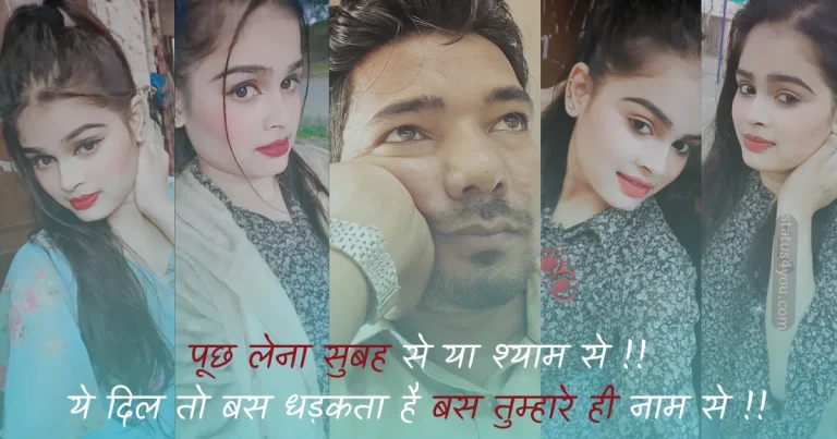 husband wife love status, husband wife love status in hindi, wife husband love status, love husband wife status, husband and wife love status, husband and wife love whatsapp status, husband & wife love status, status for husband wife love in hindi, love status for husband wife, punjabi husband wife love status, husband wife love video status, share chat husband wife love status, husband wife love status download, husband wife love status hindi, love status husband and wife, husband wife love quotes status, husband wife love status, husband wife romantic status, wife husband status, wife and husband status, wife husband love status, husband and wife romance status, husband and wife romantic status, husband wife relationship status, status husband wife, husband wife breakup status, love husband wife status, romantic husband wife status, status for husband wife relationship, husband care wife status, status on husband wife relation, new husband wife status, husband wife sad status, husband wife love status in hindi, husband wife status in hindi, husband wife attitude status in hindi, husband wife sad status in hindi, sad status husband wife, husband wife ladai status, husband wife whatsapp status, husband wife status sad, husband and wife love whatsapp status, husband wife sad status malayalam, husband and wife whatsapp status, husband wife sad status tamil, husband and wife romantic whatsapp status, husband and wife sad status, husband and wife songs for whatsapp status, husband wife punjabi status,