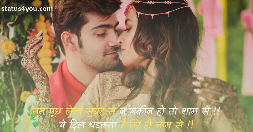 husband romantic shayari,
shayari for wife,
shayari for husband,
married life husband wife quotes in hindi,
husband wife quotes in hindi,
husband quotes in hindi,
shayari for wife in hindi,
husband wife status,
love shayari for wife,
wife ke liye shayari,
wife in hindi,
romantic shayari for wife,
love quotes for husband in hindi,
pati patni shayari,
husband ke liye kuch line in english,
husband ke liye shayari,
husband in hindi,
husband love shayari,
emotional husband wife quotes in hindi,
husband wife quotes hindi,
pati patni ka pavitra rishta,
love quotes for wife in hindi,
pati patni status,
marriage romantic shayari for husband,
love shayari for wife in hindi,
husband wife shayari in hindi,
pati patni ki shayari,
husband wife romantic status,
love odia shayari,
husband wife love images,
hubby shayari,
wife love quotes in hindi,
shayari for wife in english,
romantic shayari for wife in hindi,
love msg for husband in hindi,
hubby in hindi,
best husband quotes in hindi,
husband wife relationship quotes in hindi,
husband love quotes in hindi,
shayari for husband in english,
husband wife love pic,
wife shayari hindi,
wife status in hindi,
wife status hindi,
romantic holi quotes in hindi,
love sath shayari,