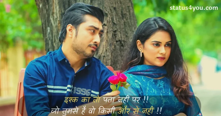 pyar mohabbat shayari, pyar mohabbat ki shayari, mohabbat status, difference between pyar and mohabbat, pyar wala status, khubsurat pyar bhari shayari, mohabbat wala shayari, mohabbatein shayari, mohabbat status in hindi, shayari pyar mohabbat, mohabbat attitude shayari, is ishq mohabbat ki, shayari mohabbat wala, mohabbat itni khamoshi se karo, pyar mohabbat ki, pyar mohabbat sab dhoka hai, tere pyar mein ishq diyan, mohabbat ke photo, pyar ishq, pyar mohabbat ishq, mujhe teri mohabbat ka sahara mil jata, pyar mohabbat wala photo, mohabbat wali shayari hindi, meri bepanah mohabbat ko,