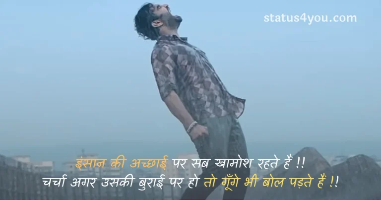 khamoshi shayari, khamoshi shayri, khamoshi quotes, khamoshi quotes in hindi, rishte khamoshi shayari, khamoshi shayari in hindi, khamoshi status, juba pe dard bhari dastan chali aayi, hosh baaton ka aksar nahi tha lyrics, shayari on khamoshi, khamoshi par shayari, khamoshiyan quotes, khamosh shayari in hindi, jajbat meaning in hindi, khamoshi quotes in english, dard khamoshi shayari, khamoshi alfaaz shayari, khamoshi status in hindi, bewafa ka matlab kya hota hai, khamoshi images, khamoshiyan status, meri khamoshi, khamosh quotes, khamosh quotes in hindi, meri khamoshi shayari, hosh bato ka aksar nahi tha lyrics, khamoshiyan quotes in hindi, mai hu gumsum tu bhi khamosh hai lyrics,