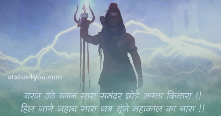 mahadev caption for instagram, mahadev caption for instagram in english, mahadev captions for instagram, Mahadev Captions For Instagram in hindi, Mahadev Captions For Instagram in hindi, Mahadev Captions For Instagram in hindi, Mahadev Captions For Instagram in Hindi, Shiva Caption for Instagram, Caption for Lord Shiva, Lord Shiva Caption, Shiva Caption in Hindi, Mahadev Caption, Mahadev caption for instagram in Hindi, Caption for mahadev, mahadev caption in hindi, mahadev caption for instagram, Caption on Mahadev, Mahadev Caption in Hindi, Har Har Mahadev Caption, Mahadev Caption in Hindi, Quotes on Lord Shiva, Mahadev Caption with Images, Mahadev Best Caption, Mahdev Caption with Emojii,