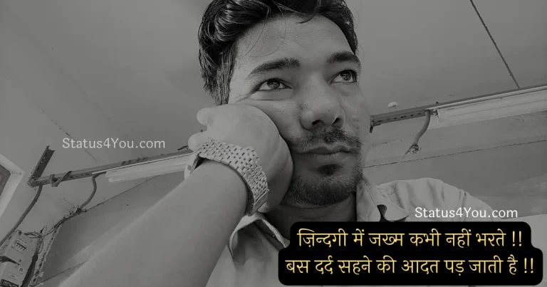 reality life quotes in hindi, रियलिटी लाइफ कोट्स, life reality motivational quotes in hindi, deep reality of life quotes in hindi, reality of life quotes in hindi, reality quotes on life in hindi, quotes on reality of life in hindi, harsh reality of life quotes in hindi, short reality of life quotes in hindi, best quotes on reality of life in hindi, reality meaningful quotes on life in hindi, reality of life in hindi quotes, reality of life quotes images in hindi, reality sad life quotes in hindi, best inspirational quotes on reality of life in hindi, best life quotes reality in hindi, funny quotes on reality of life in hindi, good morning quotes on reality of life in hindi, life ki reality quotes in hindi, life reality quotes with images in hindi, quotes on life reality in hindi, reality in life quotes in hindi, reality quotes about life in hindi, reality quotes of life in hindi, reality sad but true heart touching life quotes in hindi, relationship reality life quotes in hindi, sad but true reality of life quotes in hindi,