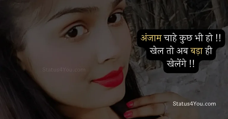 best caption for instagram, royal caption for instagram, royal captions for instagram, hindi royal caption for instagram, royal enfield captions for instagram, royal caption for instagram in hindi, best royal captions for instagram, captions for instagram on royal enfield, caption for instagram royal picture, instagram captions for royal people, royal caption for instagram in marathi, royal caption in marathi for instagram, royal enfield bike captions for instagram, royal enfield hashtag caption for instagram, royal look caption for instagram, royal marathi caption for instagram, royal rajput caption for instagram, royalty captions for instagram for boy, captions for instagram for girl, royal captions for instagram for girl, caption for royal look, royal caption in hindi, रॉयल स्टेटस इन हिंदी 2 line, 2 लाइन स्टेटस इन हिंदी Attitude, 2 लाइन स्टेटस इन हिंदी Love,