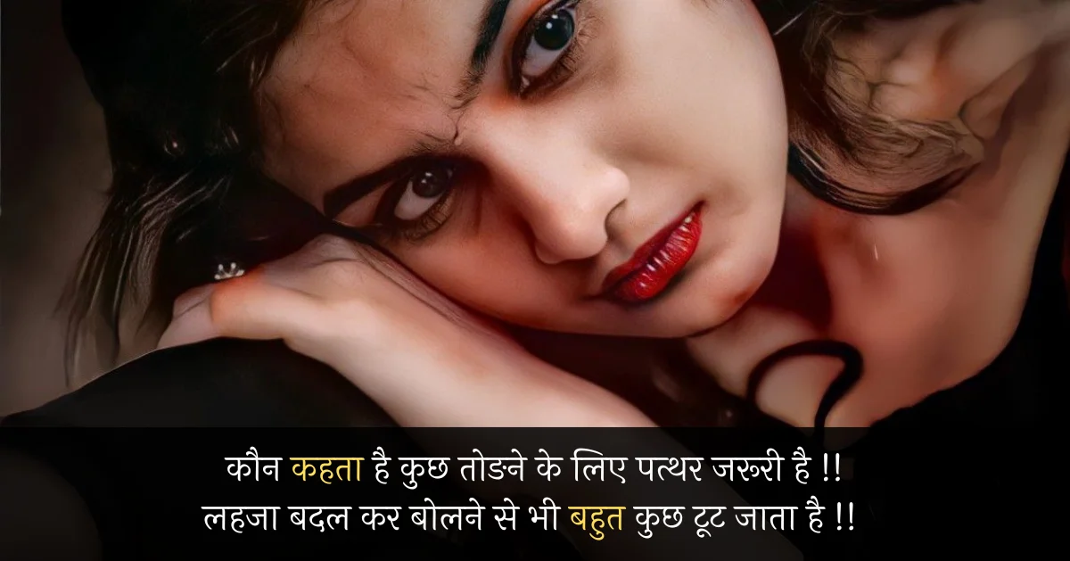 sad captions for instagram in hindi, sad caption for instagram in hindi, sad caption in hindi for instagram, Sad Captions in English For Instagram, sad captions for instagram in hindi, sad caption for instagram in hindi, sad instagram status, instagram sad status, sad captions for instagram hindi, instagram sad quotes in hindi, broken captions for instagram in hindi, sad quotes for love in hindi, broken captions for instagram, sad shayari instagram post, sad bio for instagram in hindi, sad instagram shayari, sad shayari bio, emotional captions for instagram, love quotes sad in hindi, sad captions for instagram in hindi english, sad lines about love in hindi, sad shayari for instagram, sad lines on love in hindi, sad quotes in hindi love,