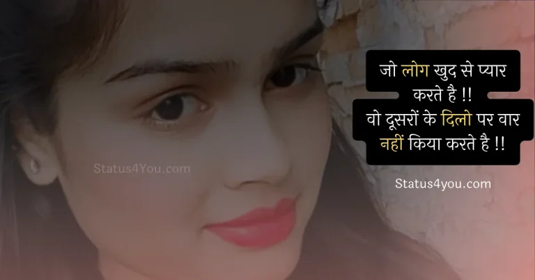 self love captions for instagram, self love captions for instagram images, download self love captions for instagram, hindi self love captions for instagram, Self Love Captions for Instagram in Hindi, self love captions for instagram for girl, short self love captions for instagram, short self love captions for instagram for girl, self love short captions for instagram, instagram captions for self love, best instagram captions for self love, self love captions in hindi for instagram, caption for instagram for self love, captions for instagram for self love, self love caption for instagram, caption on self love for instagram, captions for instagram about self love, self love quotes for instagram caption, short instagram captions for self love, caption for instagram on self love, caption for self love in instagram, caption for self love on instagram, caption for instagram self love, captions for instagram self love, motivation self love captions for instagram, panjabi self love captions for instagram,