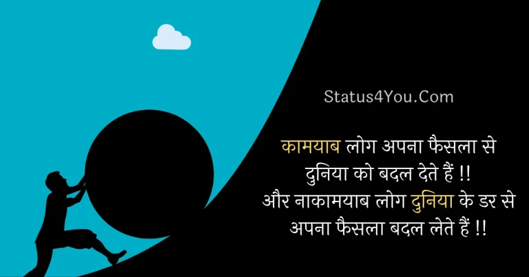 success captions for instagram, best success captions for instagram, instagram captions for success, caption for instagram success, instagram captions for successful event, best instagram captions for success, captions for instagram success, captions for success instagram, best success captions for instagram, caption for success instagram, caption on success for instagram, short instagram captions for success, attitude and success caption for instagram, attitude success caption for girl instagram, caption for successful placement of friends for instagram, Success Captions for Instagram in Hindi, hindi Success Captions for Instagram, Success Captions for Instagram in english,