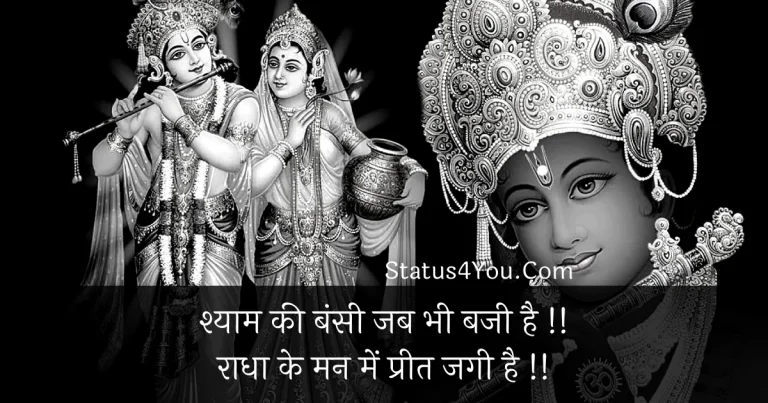 true love radha krishna quotes in hindi, radha krishna true love quotes in hindi, quotes on true love of radha krishna in hindi, radha krishna quotes, ट्रू लव राधा कृष्ण कोट्स, राधा कृष्ण कोट्स, quotes radha krishna, quotes of radha krishna, unconditional love radha krishna quotes, radha krishna quotes in hindi, radha krishna quotes on love, romantic radha krishna love quotes, quotes of radhakrishnan, emotional unconditional love radha krishna quotes, radha krishna quotes hindi, radha krishna holi quotes in hindi, radha krishna good morning quotes in hindi, radha krishna dp with quotes, radha krishna love quotes english, radha krishna prem quotes in hindi, radha krishna images with quotes in hindi, radha krishna prem quotes, english unconditional love radha krishna quotes, radha krishna sad quotes, radha krishna motivational quotes in hindi, radha krishna quotes in english for instagram, radha krishna motivational quotes, radha krishna images with quotes in english, radha and krishna quotes, radha krishna love quotes in marathi, quotes on radha krishna in english, radha krishna sad quotes in english, radha krishna romantic quotes, best line for radha krishna,