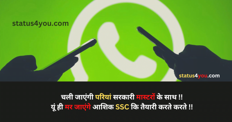 Whatsapp Very funny jokes in Hindi, Very Funny jokes in Hindi for WhatsApp, Very Funny Whatsapp jokes in Hindi, Very Very funny jokes in Hindi for Whatsapp, New Very funny jokes in Hindi for Whatsapp, Very Funny jokes in Hindi for Whatsapp 2023, Very Funny jokes in Hindi for Whatsapp 2023 Download, Very Funny jokes in Hindi for Whatsapp 2023, Very Funny jokes in Hindi for Whatsapp download, Very Funny non veg joke in Hindi for Whatsapp, Very Funny romantic Whatsapp jokes in Hindi, Whatsapp Very funny joke in Hindi,