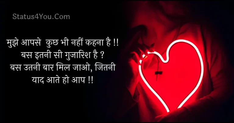 yaad shayari, yaad shayari in hindi, याद शायरी हिंदी में, याद शायरी, miss you yaad shayari, yaad shayari 2 lines, teri yaad shayari, yaad shayari urdu, yaad shayari in english, sad yaad shayari, shayari yaad, yaad wali shayari, ghar ki yaad shayari, kisi ki yaad me shayari, papa ki yaad shayari, bachpan ki yaade shayari, love yaad shayari, romantic yaad shayari, tumhari yaad shayari, yaad aa rahi hai shayari, yaad aane wali shayari, yaad aati hai shayari, yaad ki shayari, yaad shayari gujarati, yaad shayari in punjabi, jarurat padne par yaad karna shayari, yaad par shayari, dost ki yaad shayari, kisi ki yaad shayari, romantic miss you yaad shayari, tumhari bahut yaad aati hai shayari, yaad shayari urdu in hindi, bahut yaad shayari, dosti yaad shayari, maa ki yaad me shayari, papa ki yaad me shayari, shayari dosti ki yaad, yaad bhari shayari, yaad karne wali shayari, yaad shayari image, yaad shayari in hindi for girlfriend, bahut yaad aa rahi hai shayari, bahut yaad aati hai shayari, fursat me yaad shayari, maa ki yaad shayari, shayari yaad wali, teri yaad mein shayari, uski yaad shayari, yaad me shayari, yaad romantic shayari, yaad shayari english, yaad shayari in hindi 2 line, kisi ki yaad mein shayari, teri yaad aati hai shayari, urdu shayari dosti ki yaad, yaad aana shayari, yaad shayari rekhta,