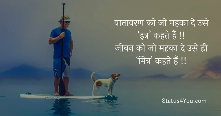 dosti shayari 2 line, dosti shayari 2 line english, dosti shayari in english 2 line, dosti shayari in hindi 2 line, dosti 2 line shayari, dosti shayari 2 line hindi, dosti shayari hindi 2 line, dosti shayari english 2 line, dosti shayari in urdu 2 line, 2 line shayari dosti, dosti attitude shayari 2 line, dosti attitude shayari in hindi 2 line, dosti shayari in urdu 2 line hindi, shayari dosti 2 line, dosti par shayari 2 line, dosti sad shayari in hindi 2 line, dosti shayari 2 line in hindi, dosti shayari in hindi 2 line download, 2 line shayari in hindi dosti, 2 line shayari in hindi on dosti, dosti ki shayari 2 line, dosti shayari in 2 line,