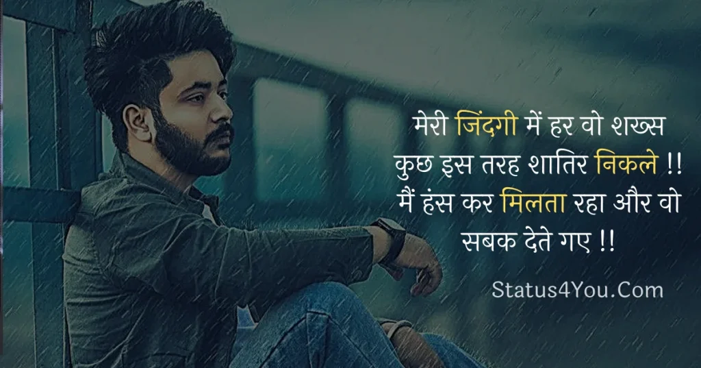 matlabi selfish quotes in hindi, 
quotes about selfish people in hindi, 
quotes for selfish people in hindi, 
relationship selfish quotes in hindi, 
selfish brother quotes in hindi, 
selfish fake friends quotes in hindi, 
selfish family quotes in hindi, 
selfish friend quotes in hindi, 
selfish friends quotes in hindi, 
selfish girl quotes in hindi, 
selfish images quotes in hindi, 
selfish love quotes in hindi, 
selfish parents quotes in hindi, 
selfish people quotes in hindi, 
selfish person quotes in hindi, 
selfish quotes in hindi, 
selfish quotes in hindi english, 
selfish relatives quotes in hindi, 
selfish world quotes in hindi