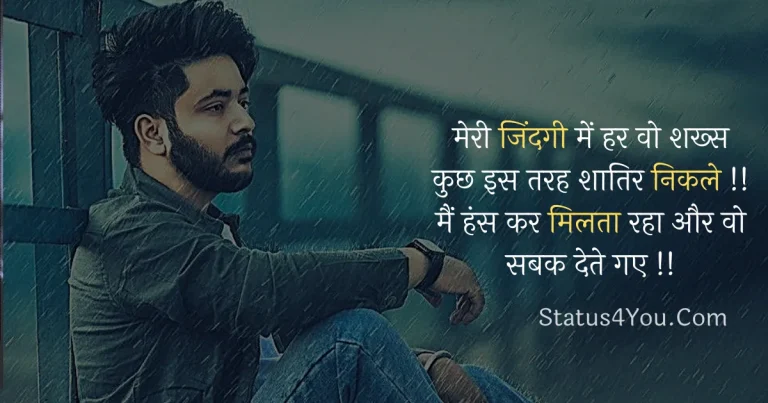 selfish family quotes in hindi, selfish quotes in hindi, selfish people quotes in hindi, relationship selfish quotes in hindi, selfish fake friends quotes in hindi, selfish friend quotes in hindi, selfish friends quotes in hindi, selfish quotes in hindi english, matlabi selfish quotes in hindi, quotes for selfish people in hindi, selfish love quotes in hindi, selfish parents quotes in hindi, selfish person quotes in hindi, selfish relatives quotes in hindi, selfish girl quotes in hindi, selfish world quotes in hindi, selfish brother quotes in hindi, selfish images quotes in hindi, quotes about selfish people in hindi,