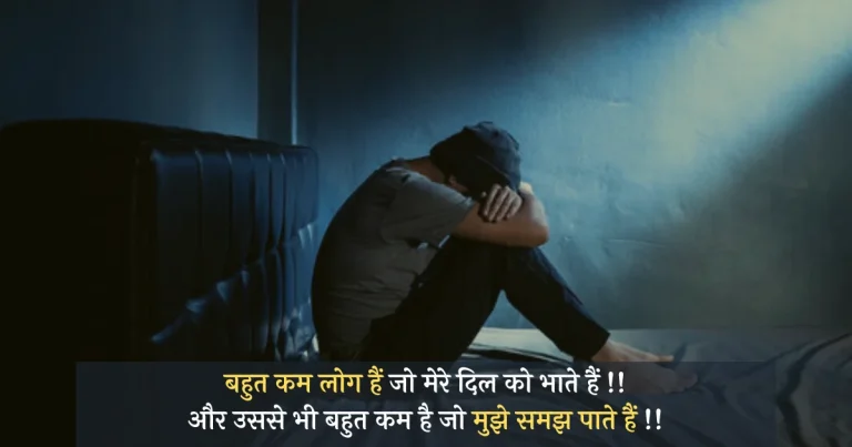 Alone status, alone quotes in hindi, alone quotes for girls, alone quotes for instagram, alone quotes in hindi for boy, alone quotes for boys, feeling alone quotes, feeling alone quotes for love, feeling alone quotes for sad, sad quotes, feeling alone quotes for love in hindi, feeling alone quotes for instagram, feeling alone quotes one line, feeling alone quotes short, feeling alone quotes images, home alone quotes, leave me alone quotes, standing alone quotes, walk alone quotes,