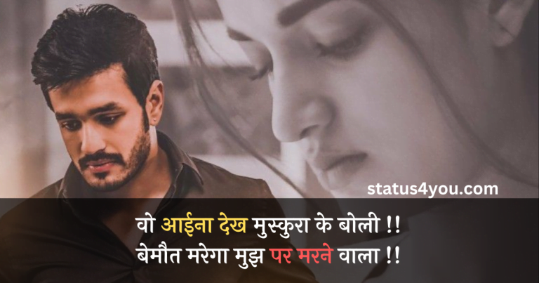 angry status in hindi, angry whatsapp status video download in hindi, angry status in hindi for whatsapp, angry status for fb in hindi, angry fb status in hindi, angry in love status in hindi, angry sad status in hindi, angry status in hindi download, angry whatsapp status in hindi, feeling angry status in hindi, angry attitude status for whatsapp in hindi, angry attitude status in hindi, angry breakup status in hindi, angry love status in hindi, angry mood status in hindi, angry status for boyfriend in hindi, angry status for girlfriend in hindi, angry status images in hindi, angry status in hindi font, angry status in hindi for bf, angry status in hindi for friend, best angry status in hindi, dosti angry status in hindi, love angry status in hindi, status in hindi angry, very angry status in hindi, whatsapp status angry in hindi, alone angry status in hindi, angry attitude status for girl in hindi, angry attitude status for girlfriend in hindi, angry attitude status in hindi for boy, angry attitude status in hindi for facebook, angry bf status in hindi,