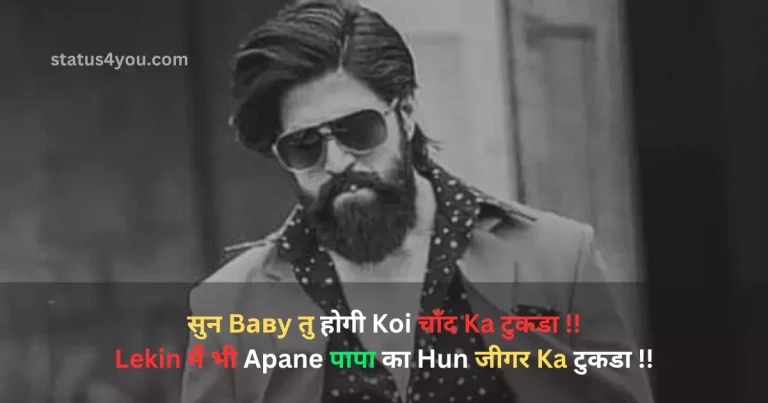 dabang status in hindi, dabang dosti status in hindi, dabang status in hindi 2 line, best dabang attitude status in hindi, dabang attitude status in hindi, dabang status for whatsapp in hindi, dabang status in hindi for fb, dabang status in hindi new, dabang type status in hindi, best dabang ram status in hindi, bhojpuri dabang status in hindi, brahman dabang status in hindi, dabang attitude status in hindi fb, dabang bhaigiri status in hindi, dabang bhumihar status in hindi, dabang boy attitude status in hindi, dabang shayari status in hindi, dabang shokh status in hindi, dabang status fb in hindi, dabang status for facebook in hindi, dabang status in hindi 2023, dabang status in hindi attitude, dabang status in hindi download, dabang status in hindi english, dabang status in hindi fb, dabang status in hindi images, dabang status shayari in hindi, dabang status yaari in hindi, desi dabang status in hindi, gujjar dabang status in hindi, royal dabang status in hindi, status on dabang in hindi, very dabang statuse in hindi,