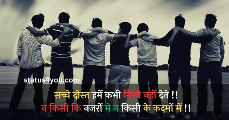 dost ke upar shayari, dhokebaaz dost ke upar shayari, dost ke upar shayari english mein, dost ke upar shayari hindi mein, gaddar dost ke upar shayari, matlabi dost ke upar shayari, chain wapas karne ki shayari dost ke upar, chulbule natkhat dost ke upar shayari, doraemon gian ki nayi dost ke upar sunio ki shayari, dost ke photo ke upar shayari, dost ke upar majak shayari, fb post dost-ke upar mast shayari, khubsurat dost ke upar shayari,