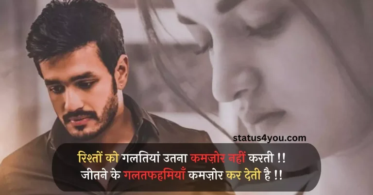 facebook shayari in hindi, facebook shayari in hindi attitude, facebook attitude shayari in hindi, attitude shayari in hindi facebook, facebook comments in hindi shayari for girl, attitude shayari in hindi facebook boy, facebook comments in hindi shayari, facebook funny shayari in hindi, mast shayari for facebook in hindi, attitude shayari in hindi font facebook, 2 line shayari in hindi facebook, attitude shayari for facebook status in hindi, sad shayari in hindi with images for facebook, facebook pe shayari in hindi, attitude shayari in hindi facebook for girl, dabang shayari in hindi font facebook, funny shayari for facebook in hindi, funny shayari in hindi for facebook, one line shayari in hindi on facebook, emotional shayari in hindi for facebook, facebook shayari in hindi dosti, facebook shayari in hindi font, hindi shayari in english for facebook, jumma mubarak shayari in hindi facebook, khubsurat shayari in hindi facebook, romantic love shayari in hindi facebook, sad shayari in hindi for life facebook, shayari for facebook in hindi, shayari on facebook in hindi,