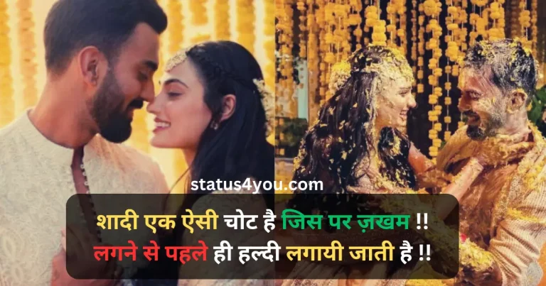 haldi caption, caption for haldi ceremony, haldi ceremony caption, haldi ceremony captions, haldi ceremony captions for instagram, haldi captions for bride, caption for haldi pics, haldi function caption, haldi captions for instagram short, caption for haldi ceremony of friend, haldi captions for instagram in hindi, haldi instagram captions, caption for haldi function, captions for haldi, haldi captions for instagram in english, best friend haldi captions, caption for sister haldi function, caption for haldi, caption for haldi ceremony pics, caption on haldi ceremony, caption on haldi function, haldi caption for instagram, haldi caption instagram, haldi ceremony caption for haldi pics, haldi function captions, haldi pic caption, sister haldi ceremony captions,