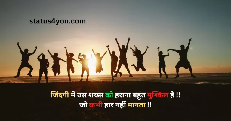 happy new year 2023 status in hindi, happy life status in hindi, happyhappy status in hindi, birthday bhai status in hindi, happy diwali status in hindi, happy new year 2023 wishes in hindi status, happy anniversary status in hindi, alone but happy status in hindi, happy holi status in hindi, happy birthday wishes status in hindi, happy family status in hindi, happy anniversary bhaiya bhabhi whatsapp status in hindi, happy birthday bhabhi status in hindi, happy birthday wife status in hindi, happy brothers day status in hindi, happy new year 2023 status in hindi, happy birthday my love status in hindi, happy birthday my son status in hindi, happy independence day status in hindi, feeling happy status in hindi english, happy birthday mom status in hindi, happy diwali wishes in hindi status, happy diwali wishes status in hindi, happy feeling status in hindi, happy mothers day status in hindi, happy new year 2024 wishes status in hindi, happy status in hindi for girl, happy teachers day status in hindi, feeling happy status in hindi, happy attitude status in hindi, happy birthday beta status in hindi, happy birthday wishes in hindi status, happy holi 2024 status in hindi, happy mother day status in hindi, happy new year video status download in hindi, happy birthday status for wife in hindi, happy fathers day status in hindi, happy janmashtami status in hindi,