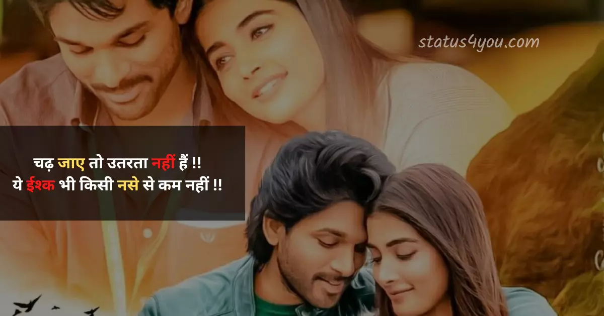 heart touching love quotes in hindi, emotional heart touching love quotes in hindi, heart touching love quotes in hindi english, heart touching sad love quotes in hindi, love heart touching quotes in hindi, heart touching quotes for love in hindi, heart touching love quotes for husband in hindi, heart touching love quotes in hindi for boyfriend, heart touching sad love quotes in hindi with images, heart touching quotes in hindi for love, heart touching true love quotes in hindi, beautiful heart touching love quotes in hindi, heart touching love quotes in hindi with images, heart touching quotes about love in hindi, love quotes in hindi heart touching, love very heart touching sad quotes in hindi, heart touching love quotes images in hindi, heart touching quotes about life and love in hindi, best heart touching love quotes in hindi, happy whatsapp status heart touching love quotes in hindi, heart touching emotional love quotes in hindi, heart touching love quotes for boyfriend in hindi, heart touching love quotes for her in hindi, heart touching love quotes for him in hindi, heart touching love quotes in hindi for girlfriend,
