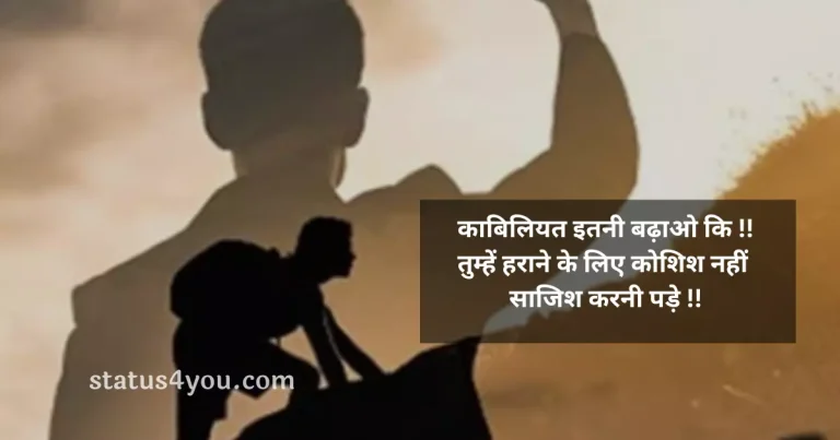 inspirational krishna quotes in hindi, inspirational women's day quotes in hindi, positive good morning quotes inspirational in hindi, good morning inspirational quotes with images in hindi, inspirational teachers day quotes in hindi, good morning inspirational quotes in hindi, relationship inspirational krishna quotes in hindi, inspirational holi quotes in hindi, good morning quotes inspirational in hindi text, inspirational quotes for students in hindi, love inspirational quotes in hindi, inspirational quotes on environment in hindi, inspirational quotes on labour day in hindi, inspirational time quotes in hindi, inspiring morning quotes in hindi, inspirational gandhi quotes in hindi, inspirational morning quotes in hindi, inspirational quotes meaning in hindi, quotes on life in hindi inspirational images, inspirational quotes on independence day in hindi, morning inspirational quotes in hindi, good morning inspiration quotes in hindi, inspirational army quotes in hindi, inspirational independence day quotes in hindi, inspirational music quotes in hindi, inspirational quotes in hindi with images, good night inspirational quotes in hindi, inspirational love quotes in hindi, krishna inspirational quotes in hindi, good morning images with inspirational quotes hd in hindi, good morning images with inspirational quotes in hindi, swami vivekananda inspirational quotes in hindi, good morning quotes inspirational in hindi, inspirational quotes for teachers appreciation in hindi,